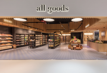 Vitra All Goods 1   Copie