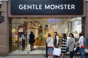 Gentel Monster 0 Icon